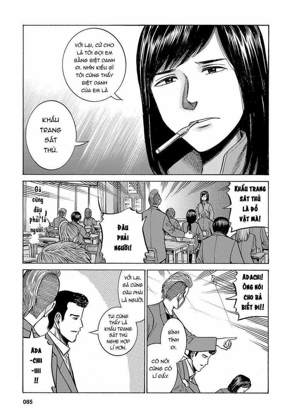 ANH CHÀNG YAKUZA VÀ CÔ NÀNG SIÊU NĂNG LỰC Chapter 56 trang 6