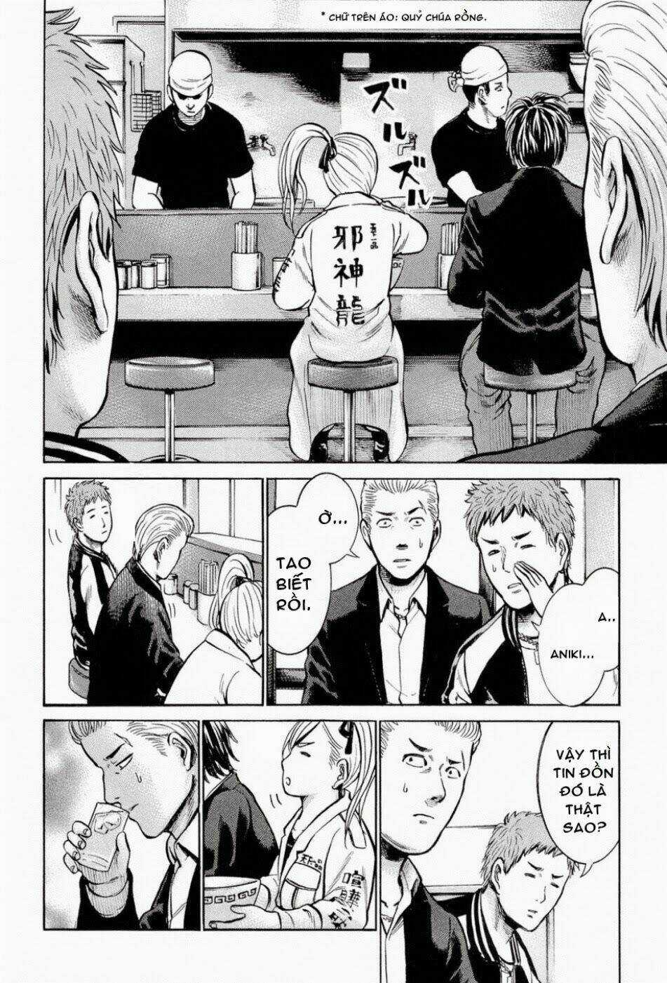 ANH CHÀNG YAKUZA VÀ CÔ NÀNG SIÊU NĂNG LỰC Chapter 6 trang 10