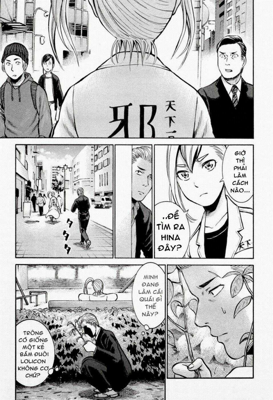 ANH CHÀNG YAKUZA VÀ CÔ NÀNG SIÊU NĂNG LỰC Chapter 6 trang 13