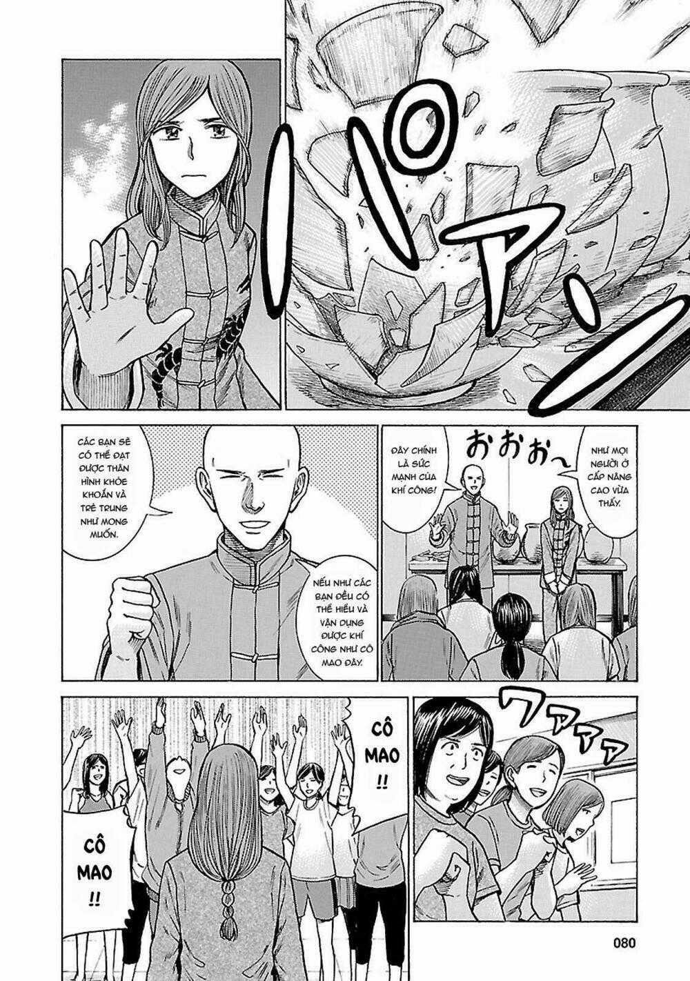 ANH CHÀNG YAKUZA VÀ CÔ NÀNG SIÊU NĂNG LỰC Chapter 61 trang 1