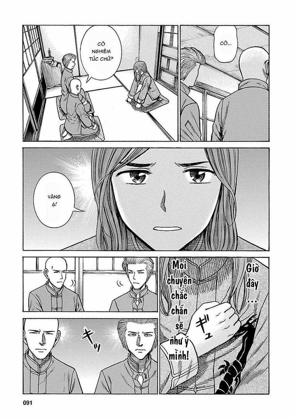 ANH CHÀNG YAKUZA VÀ CÔ NÀNG SIÊU NĂNG LỰC Chapter 61 trang 12