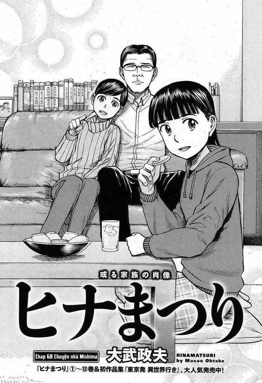ANH CHÀNG YAKUZA VÀ CÔ NÀNG SIÊU NĂNG LỰC Chapter 64 trang 0