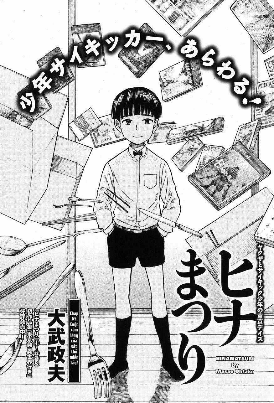 ANH CHÀNG YAKUZA VÀ CÔ NÀNG SIÊU NĂNG LỰC Chapter 65 trang 1