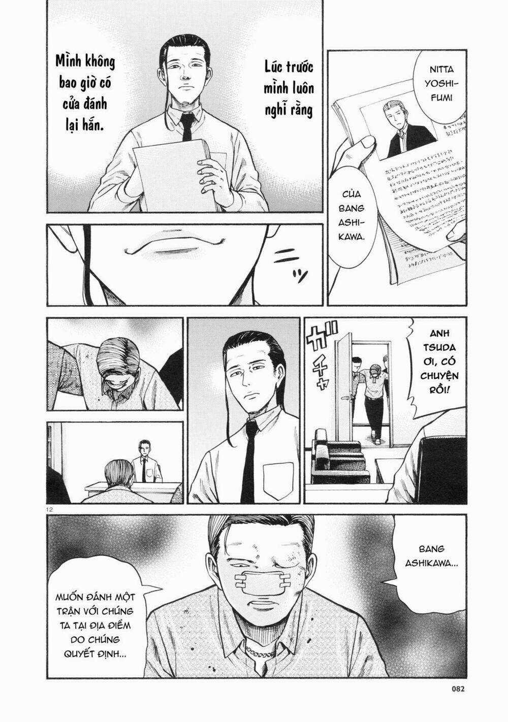 ANH CHÀNG YAKUZA VÀ CÔ NÀNG SIÊU NĂNG LỰC Chapter 68 trang 11