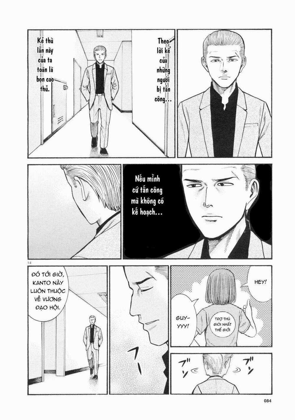 ANH CHÀNG YAKUZA VÀ CÔ NÀNG SIÊU NĂNG LỰC Chapter 68 trang 13