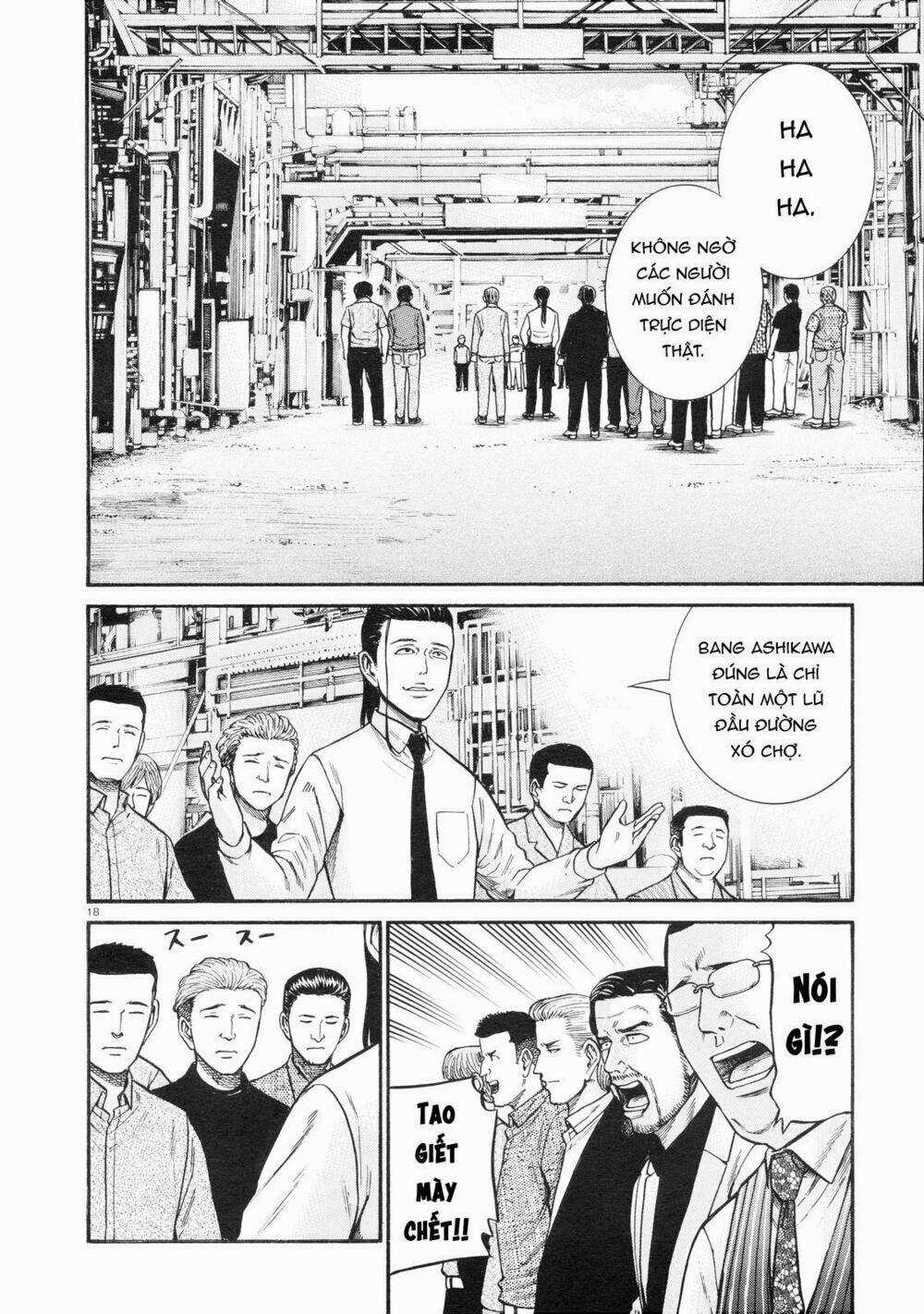 ANH CHÀNG YAKUZA VÀ CÔ NÀNG SIÊU NĂNG LỰC Chapter 68 trang 17