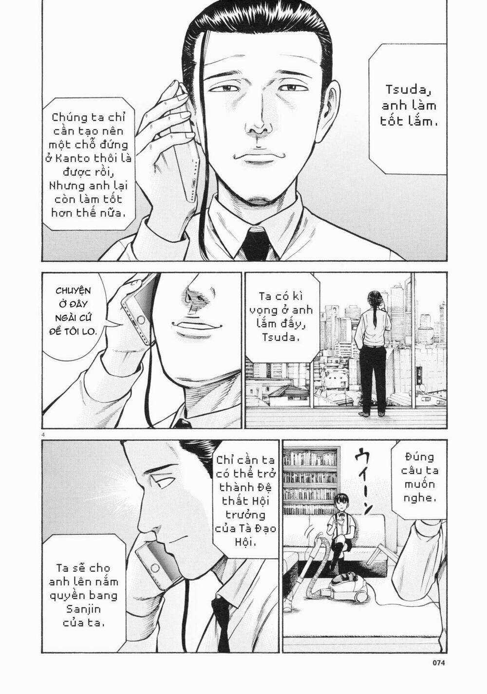 ANH CHÀNG YAKUZA VÀ CÔ NÀNG SIÊU NĂNG LỰC Chapter 68 trang 3