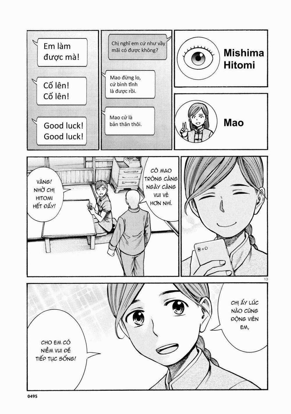 ANH CHÀNG YAKUZA VÀ CÔ NÀNG SIÊU NĂNG LỰC Chapter 70 trang 12