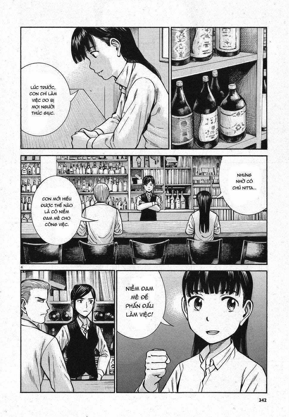 ANH CHÀNG YAKUZA VÀ CÔ NÀNG SIÊU NĂNG LỰC Chapter 74 trang 3