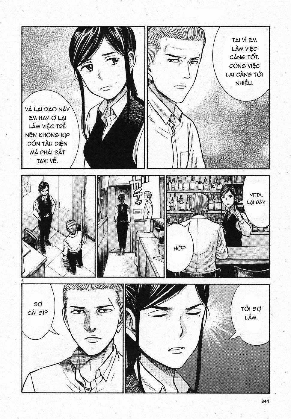 ANH CHÀNG YAKUZA VÀ CÔ NÀNG SIÊU NĂNG LỰC Chapter 74 trang 5