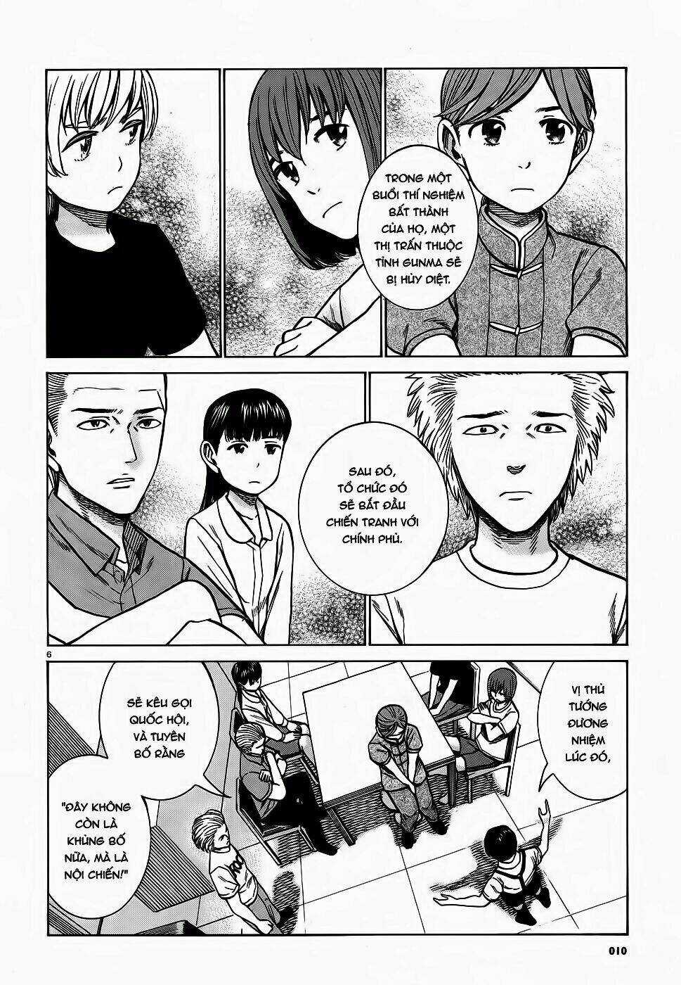 ANH CHÀNG YAKUZA VÀ CÔ NÀNG SIÊU NĂNG LỰC Chapter 76 trang 5