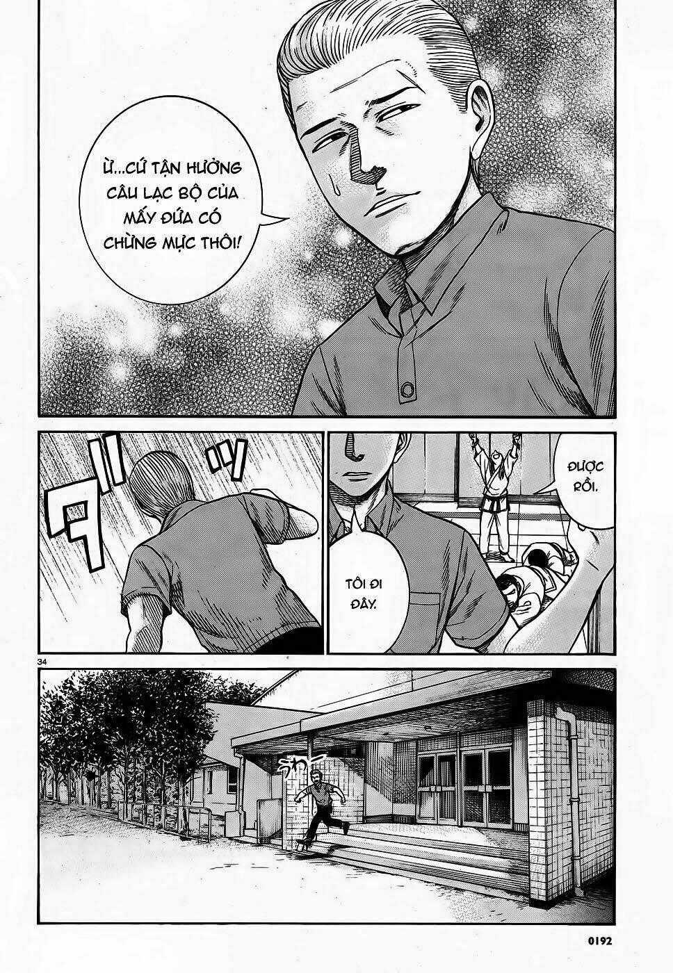 ANH CHÀNG YAKUZA VÀ CÔ NÀNG SIÊU NĂNG LỰC Chapter 84 trang 33