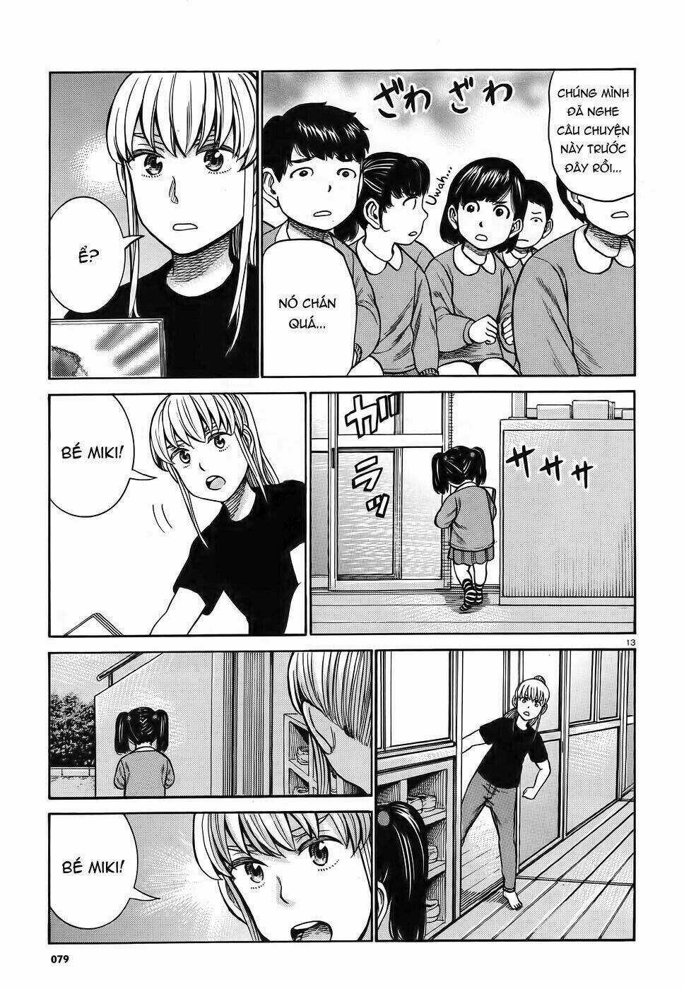 ANH CHÀNG YAKUZA VÀ CÔ NÀNG SIÊU NĂNG LỰC Chapter 86 trang 12