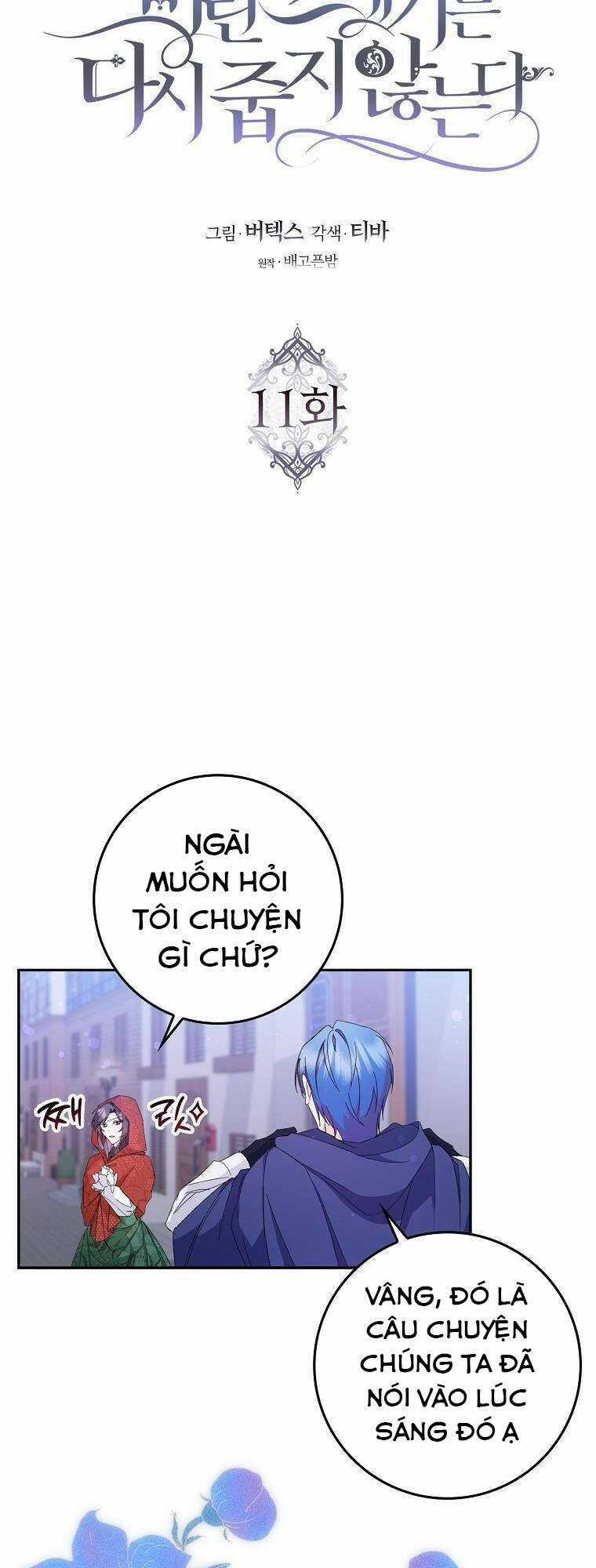 Anh Chỉ Là Đồ Bỏ Đi Của Tôi Mà Thôi Chapter 11 trang 1
