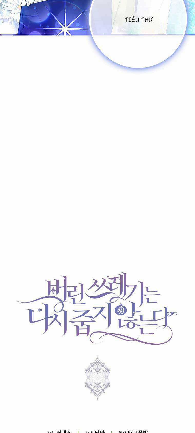 Anh Chỉ Là Đồ Bỏ Đi Của Tôi Mà Thôi Chapter 13 trang 47