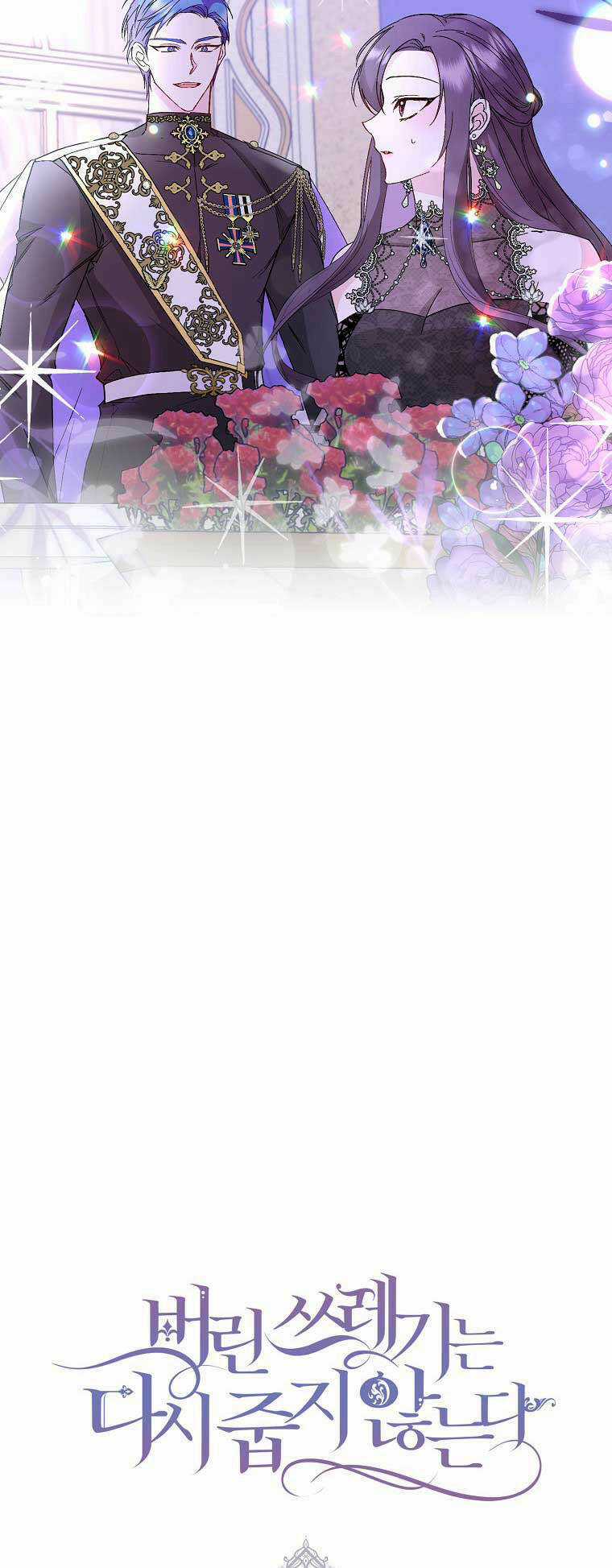 Anh Chỉ Là Đồ Bỏ Đi Của Tôi Mà Thôi Chapter 18 trang 51