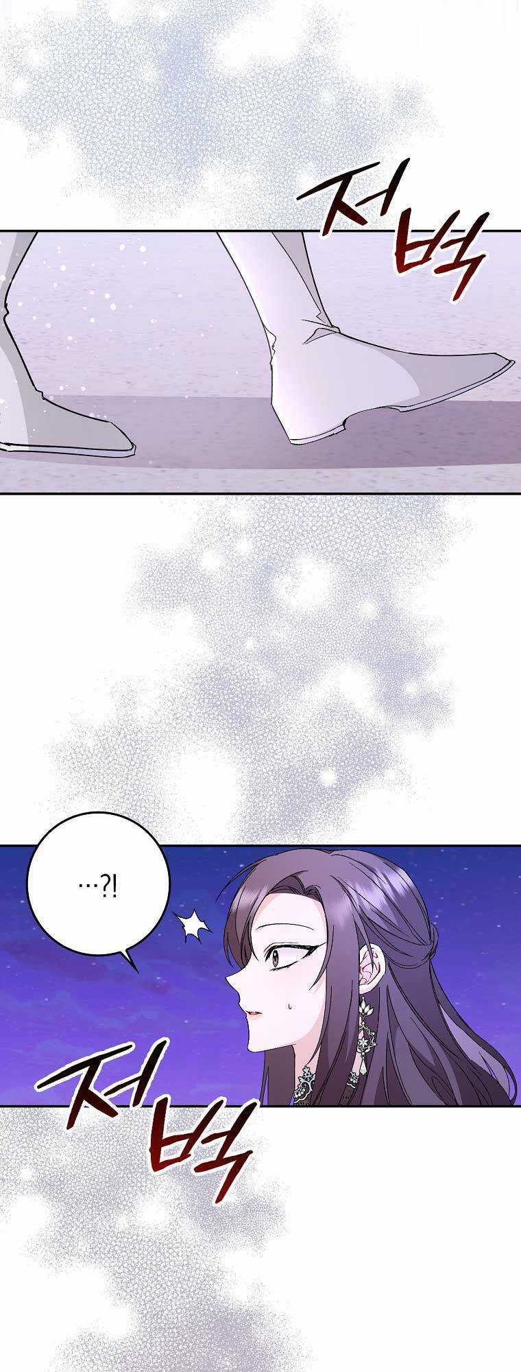 Anh Chỉ Là Đồ Bỏ Đi Của Tôi Mà Thôi Chapter 19 trang 40