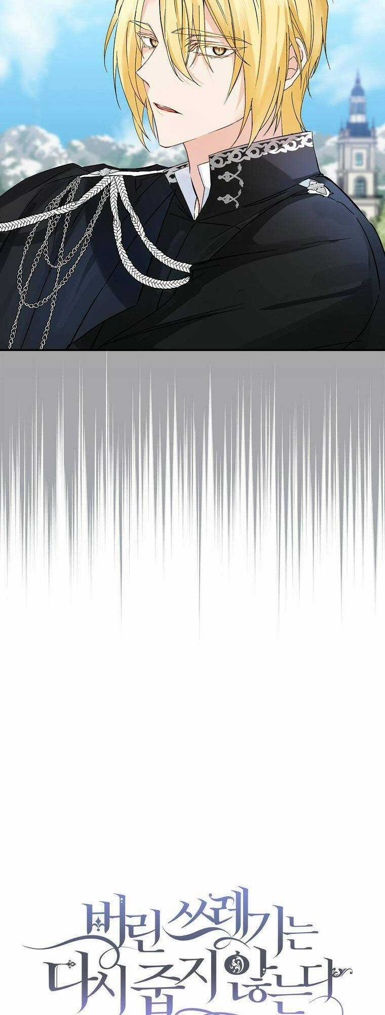 Anh Chỉ Là Đồ Bỏ Đi Của Tôi Mà Thôi Chapter 2 trang 22