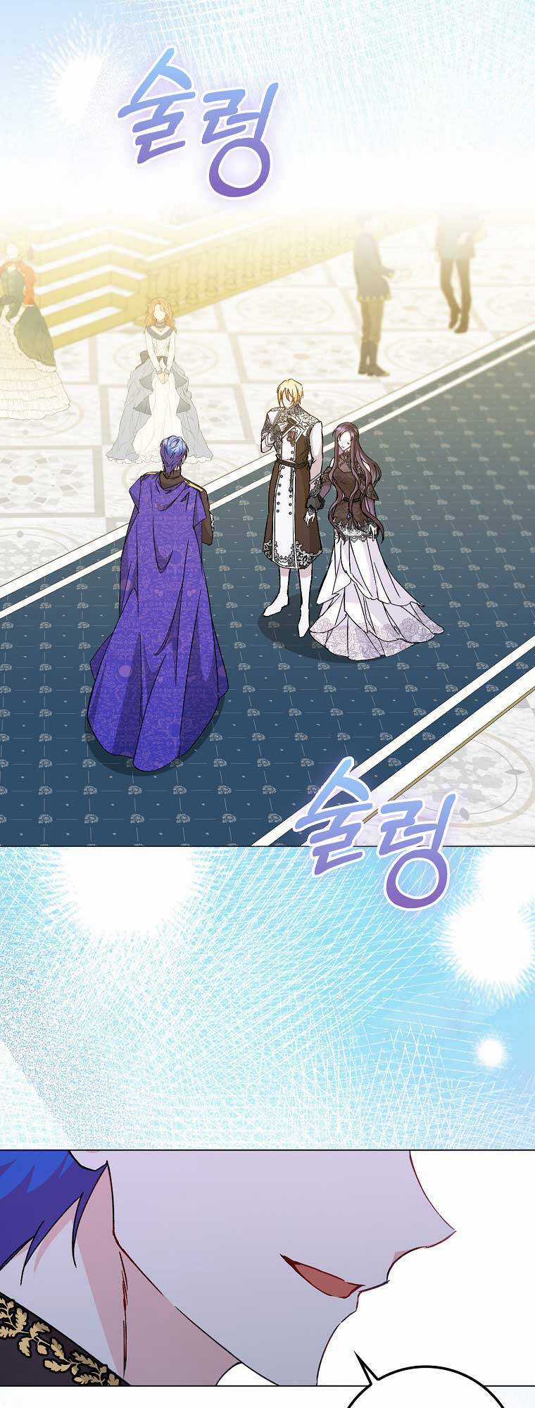 Anh Chỉ Là Đồ Bỏ Đi Của Tôi Mà Thôi Chapter 20 trang 22