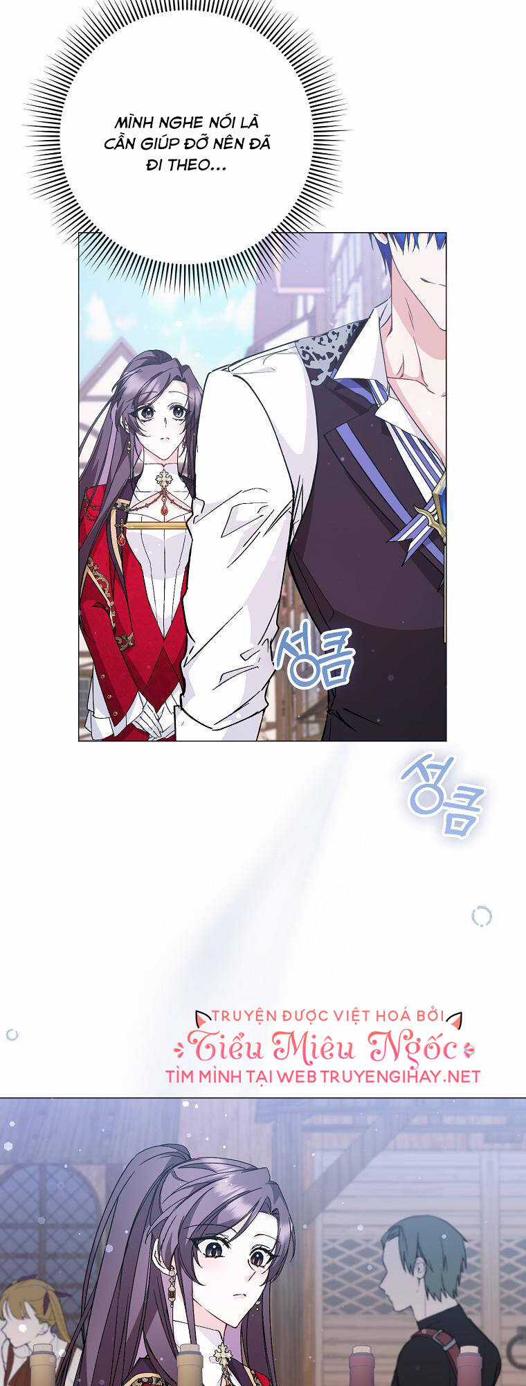 Anh Chỉ Là Đồ Bỏ Đi Của Tôi Mà Thôi Chapter 25 trang 2