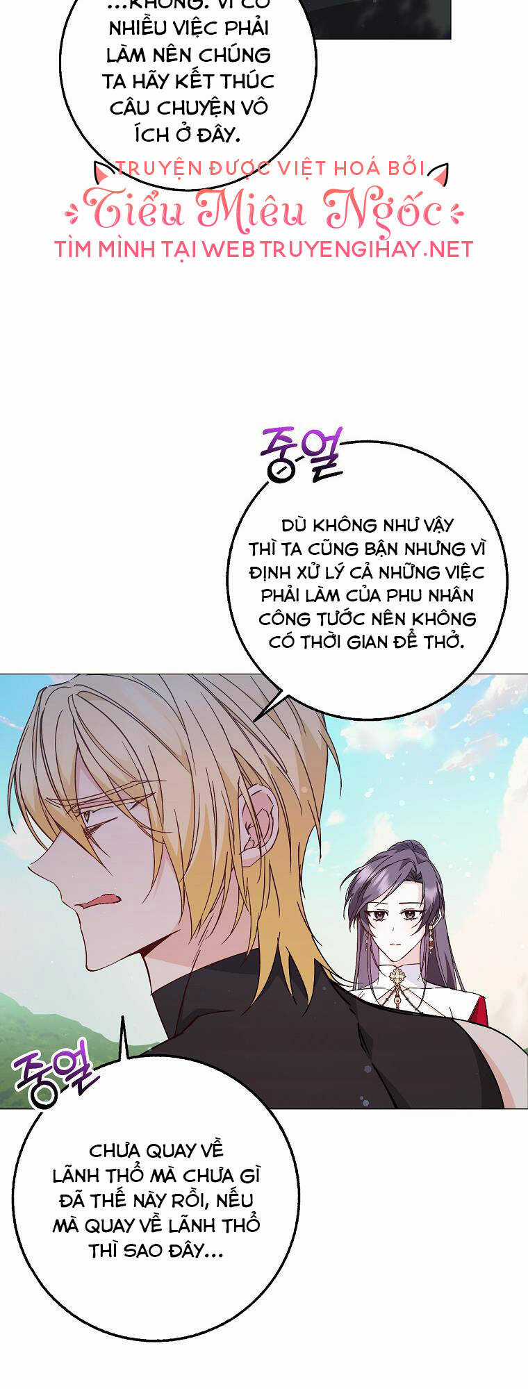 Anh Chỉ Là Đồ Bỏ Đi Của Tôi Mà Thôi Chapter 27 trang 39