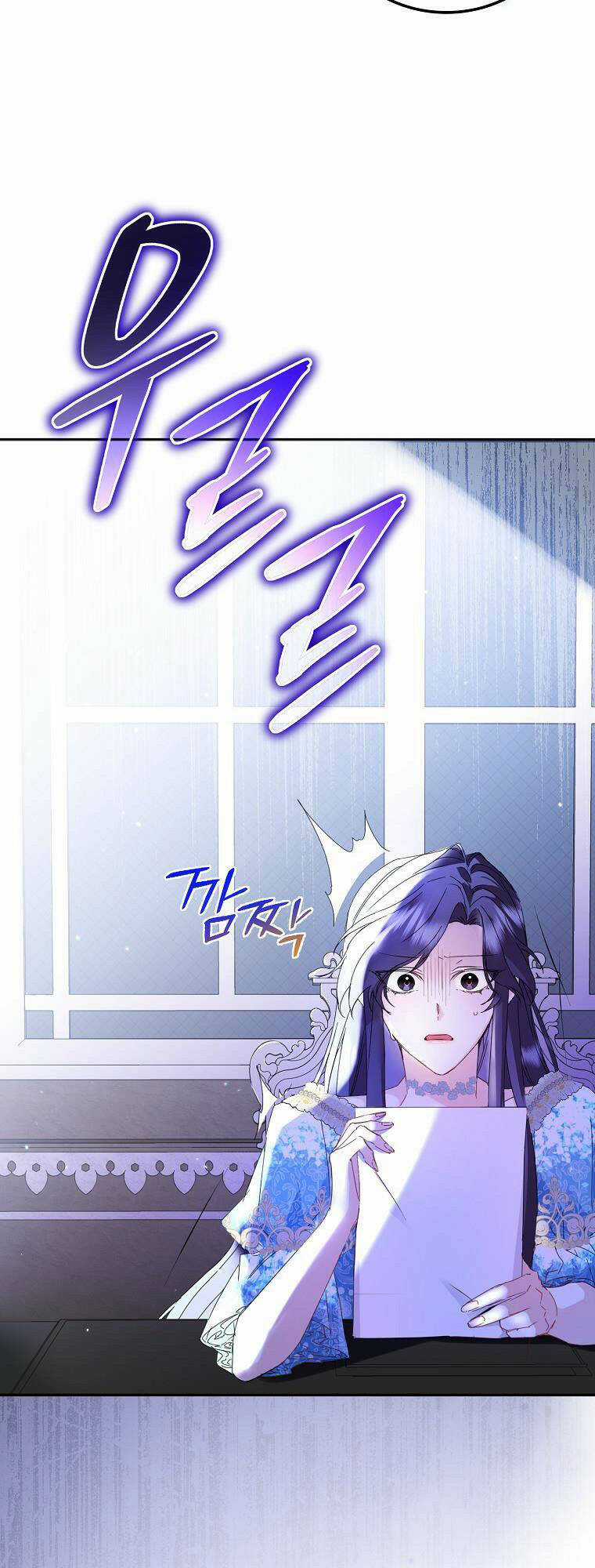 Anh Chỉ Là Đồ Bỏ Đi Của Tôi Mà Thôi Chapter 3 trang 19