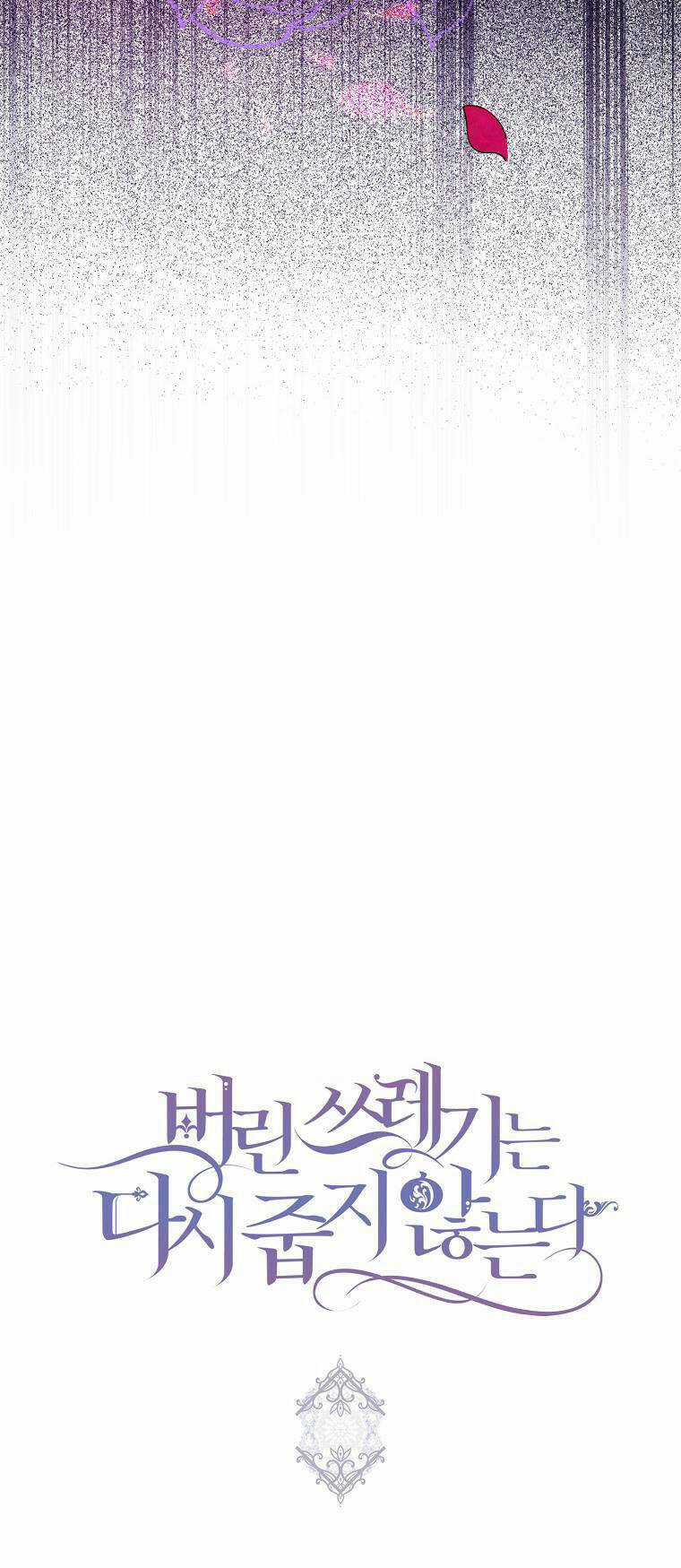 Anh Chỉ Là Đồ Bỏ Đi Của Tôi Mà Thôi Chapter 3 trang 51