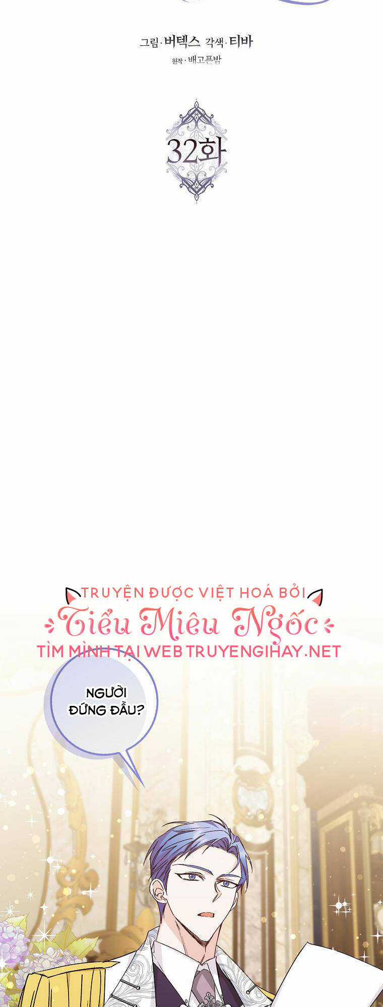 Anh Chỉ Là Đồ Bỏ Đi Của Tôi Mà Thôi Chapter 32 trang 14