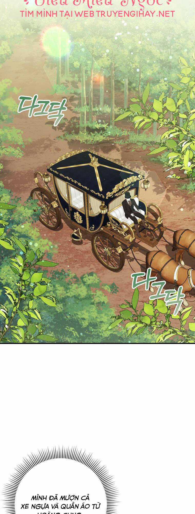 Anh Chỉ Là Đồ Bỏ Đi Của Tôi Mà Thôi Chapter 33 trang 26