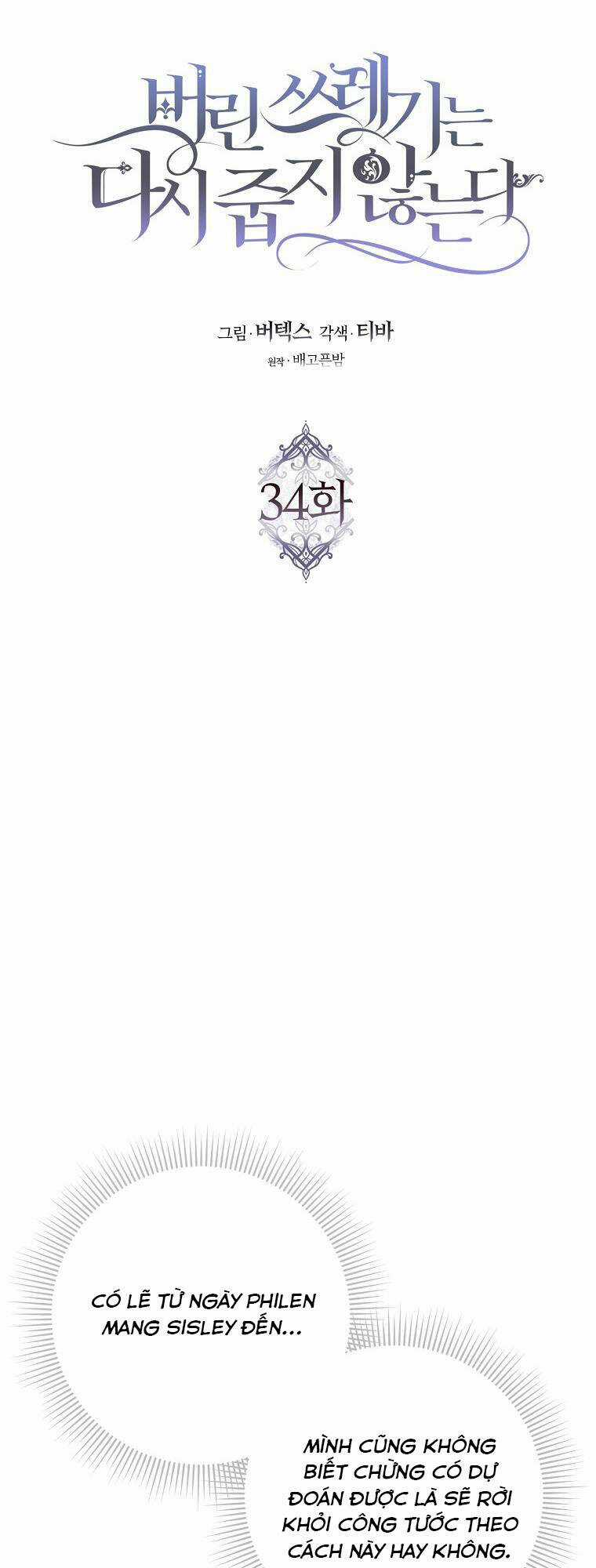 Anh Chỉ Là Đồ Bỏ Đi Của Tôi Mà Thôi Chapter 34 trang 2