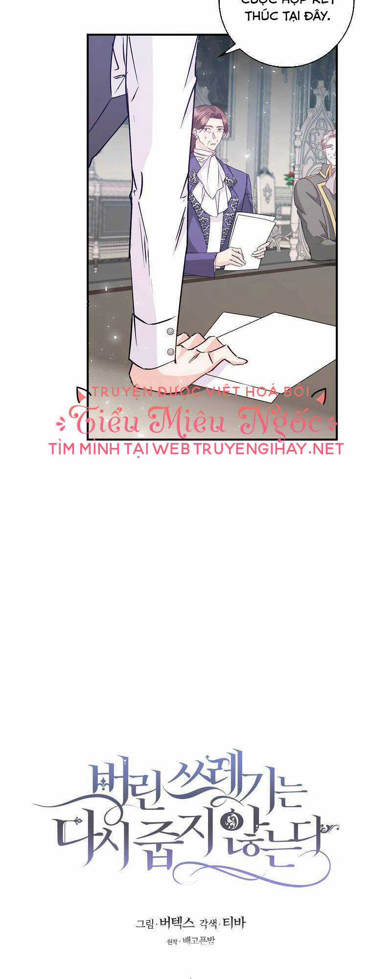 Anh Chỉ Là Đồ Bỏ Đi Của Tôi Mà Thôi Chapter 36 trang 5