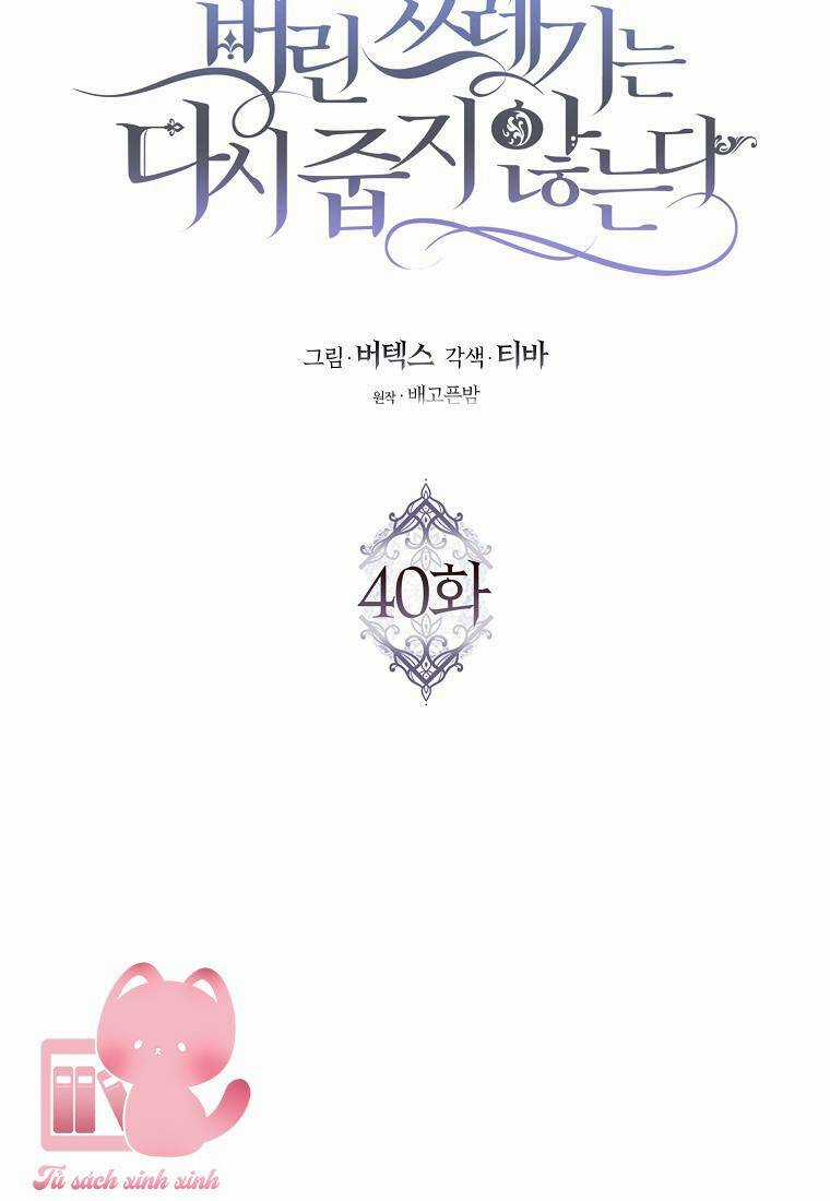 Anh Chỉ Là Đồ Bỏ Đi Của Tôi Mà Thôi Chapter 40 trang 23