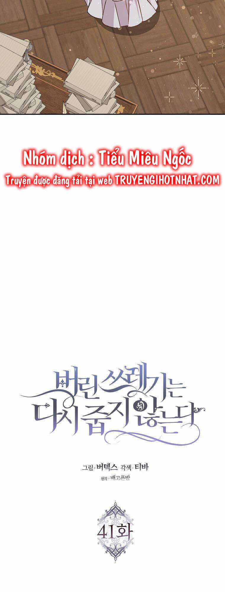 Anh Chỉ Là Đồ Bỏ Đi Của Tôi Mà Thôi Chapter 41 trang 21