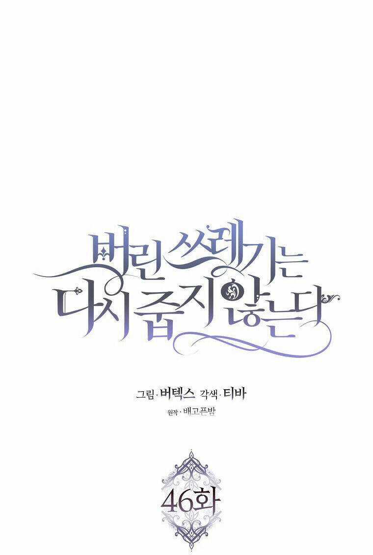 Anh Chỉ Là Đồ Bỏ Đi Của Tôi Mà Thôi Chapter 46 trang 40