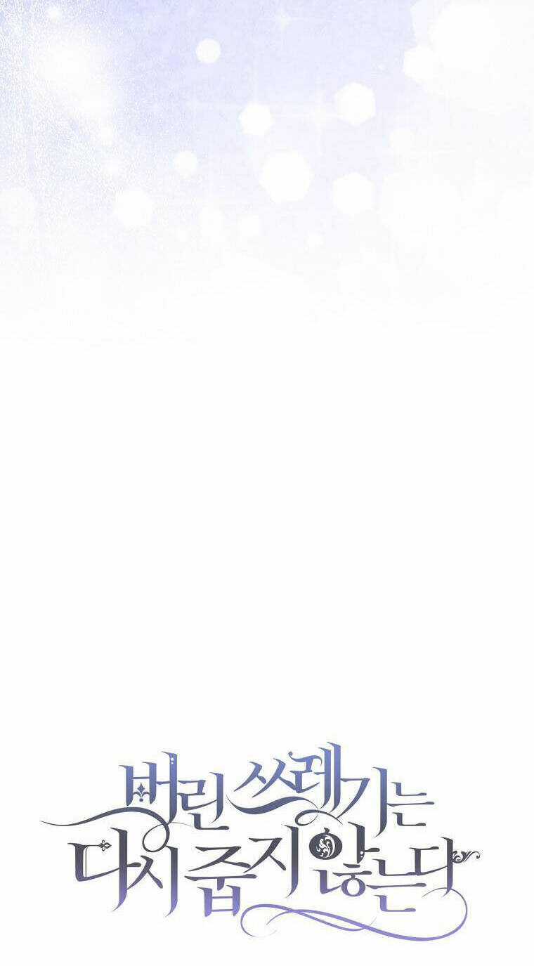 Anh Chỉ Là Đồ Bỏ Đi Của Tôi Mà Thôi Chapter 49 trang 19