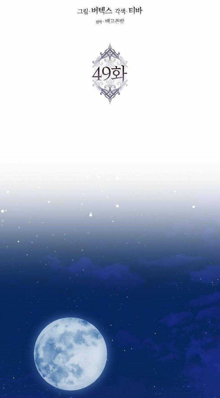 Anh Chỉ Là Đồ Bỏ Đi Của Tôi Mà Thôi Chapter 49 trang 20