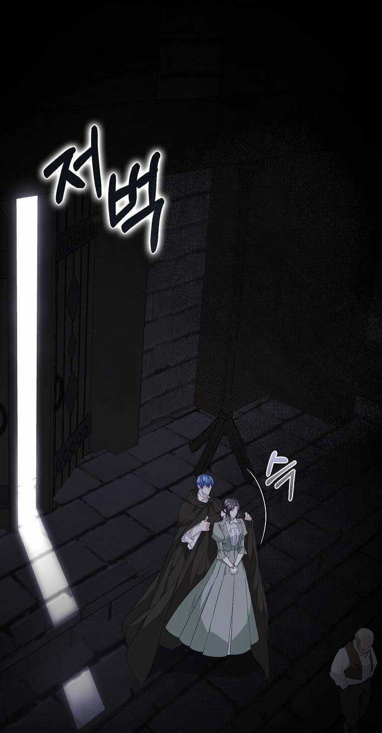 Anh Chỉ Là Đồ Bỏ Đi Của Tôi Mà Thôi Chapter 53 trang 56