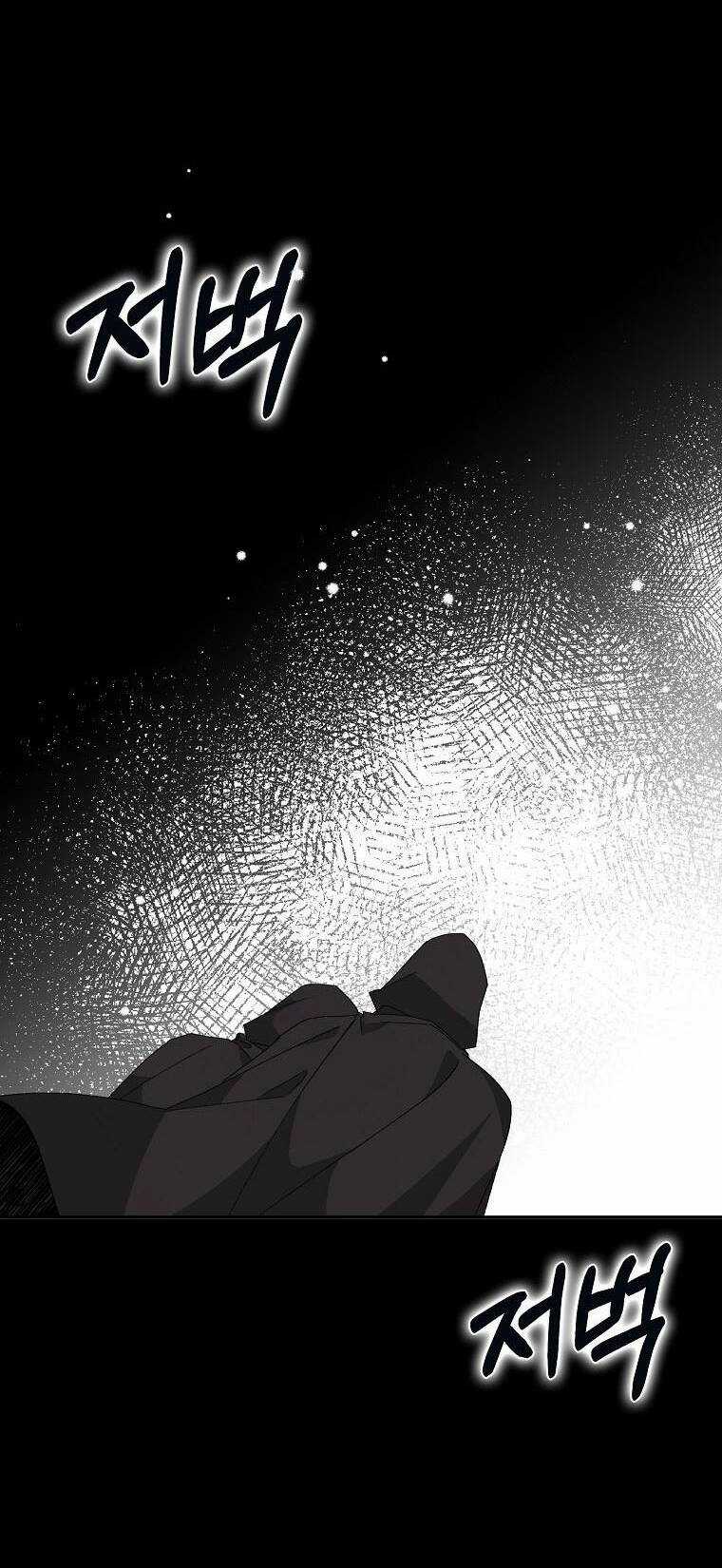 Anh Chỉ Là Đồ Bỏ Đi Của Tôi Mà Thôi Chapter 53 trang 59