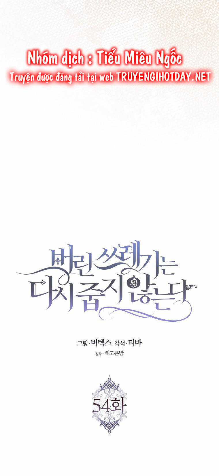 Anh Chỉ Là Đồ Bỏ Đi Của Tôi Mà Thôi Chapter 54 trang 15