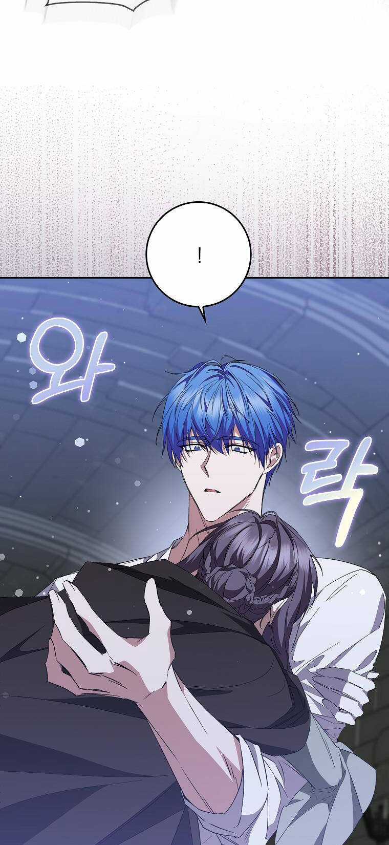 Anh Chỉ Là Đồ Bỏ Đi Của Tôi Mà Thôi Chapter 54 trang 49