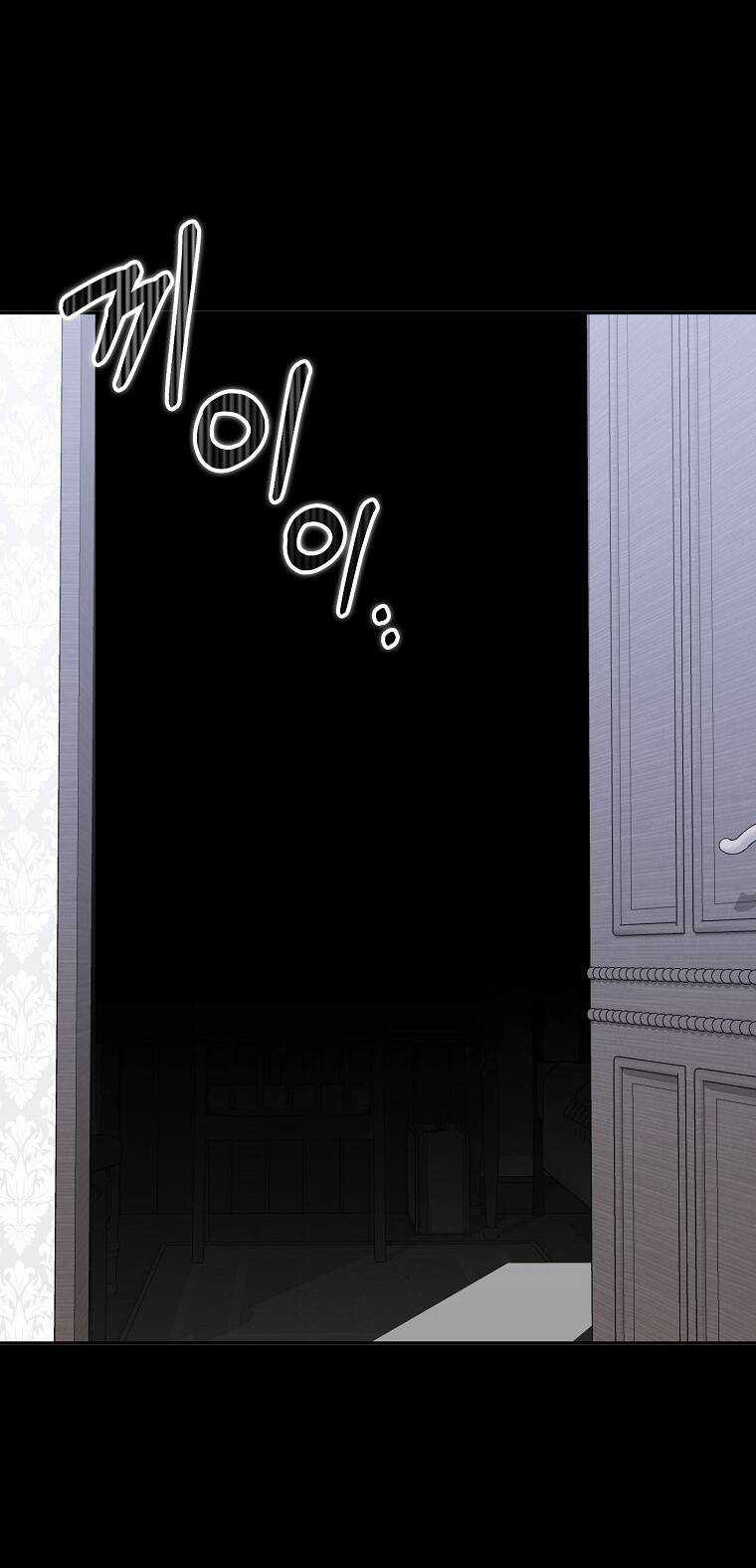 Anh Chỉ Là Đồ Bỏ Đi Của Tôi Mà Thôi Chapter 57 trang 66