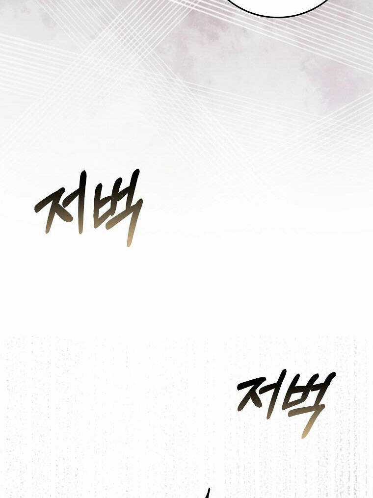 Anh Chỉ Là Đồ Bỏ Đi Của Tôi Mà Thôi Chapter 58 trang 24