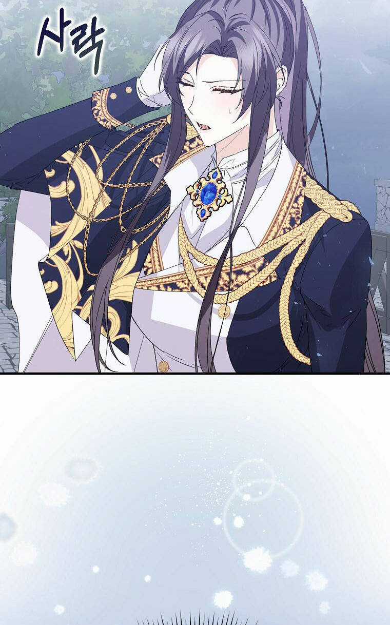 Anh Chỉ Là Đồ Bỏ Đi Của Tôi Mà Thôi Chapter 58 trang 64