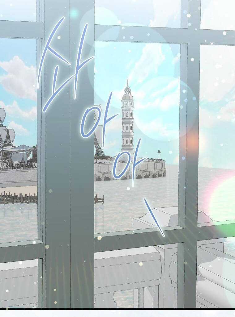 Anh Chỉ Là Đồ Bỏ Đi Của Tôi Mà Thôi Chapter 59 trang 64