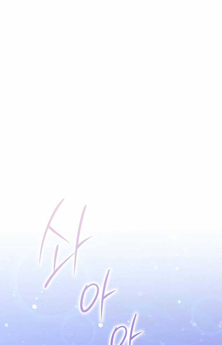 Anh Chỉ Là Đồ Bỏ Đi Của Tôi Mà Thôi Chapter 59 trang 78