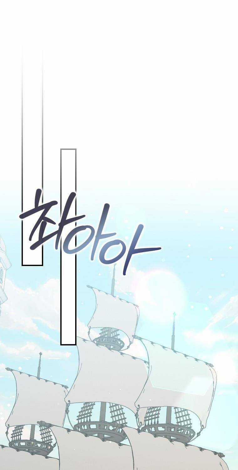 Anh Chỉ Là Đồ Bỏ Đi Của Tôi Mà Thôi Chapter 60 trang 35