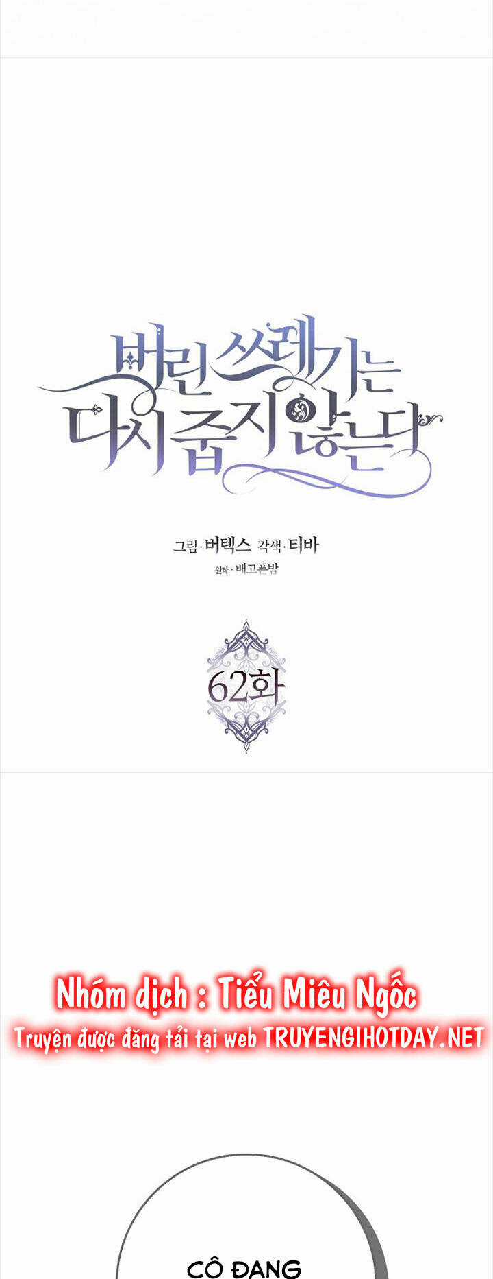 Anh Chỉ Là Đồ Bỏ Đi Của Tôi Mà Thôi Chapter 62 trang 9