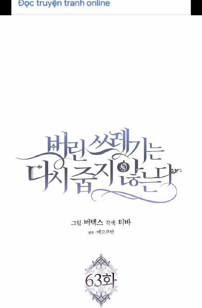 Anh Chỉ Là Đồ Bỏ Đi Của Tôi Mà Thôi Chapter 63 trang 2