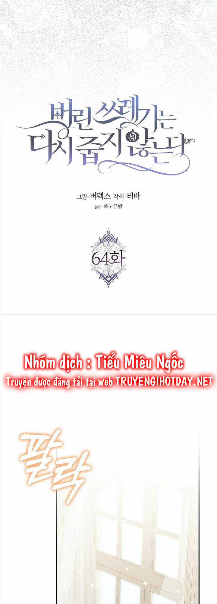 Anh Chỉ Là Đồ Bỏ Đi Của Tôi Mà Thôi Chapter 64 trang 13