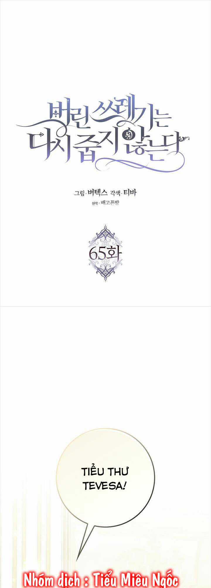 Anh Chỉ Là Đồ Bỏ Đi Của Tôi Mà Thôi Chapter 65 trang 25